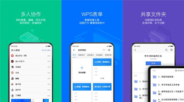 WPS Officeֱװ߼棺һõĻ칫