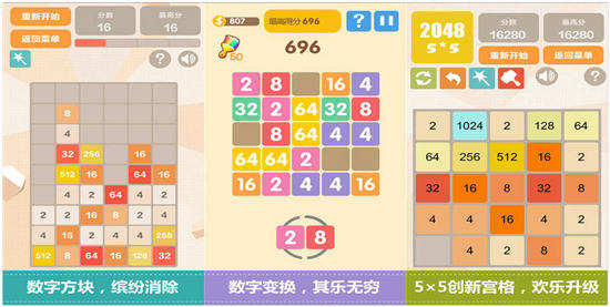 2048ٰ棺һʺϳѧСϷ