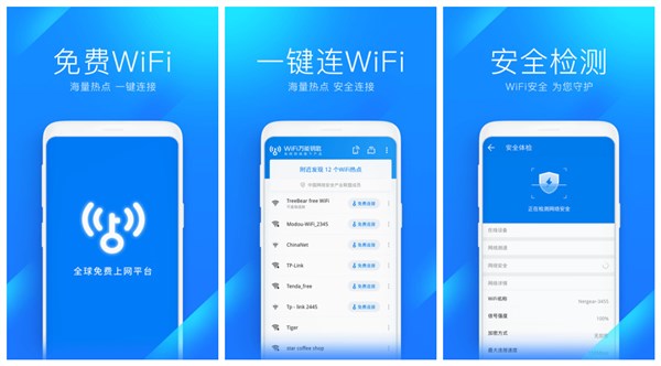 Կwifi2021°棺һʱwifi