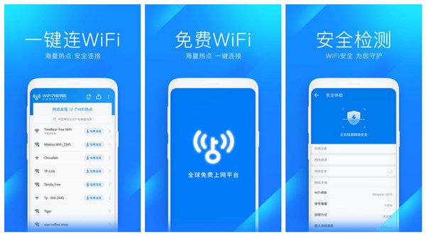 WiFiԿ棺һƽWiFiֻǿ