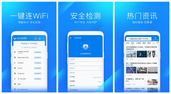 WiFiԿƽ棺һٷְƽWiFiֻAPP