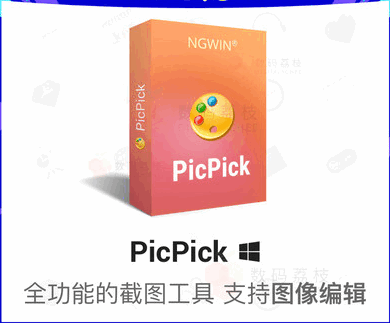 PicPick ػͨ