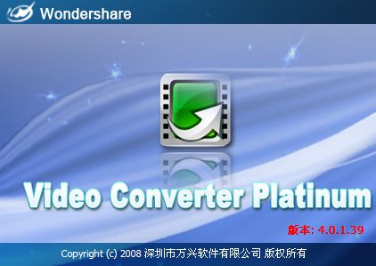 Wondershare Video Converter