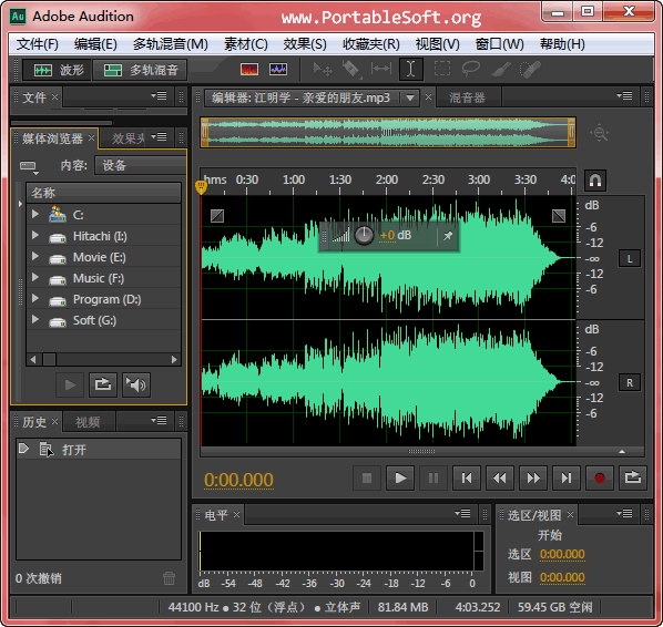 Adobe Audition CS6