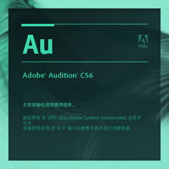 Adobe Audition CS6