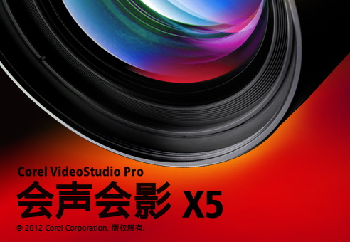 Ӱ Corel VideoStudio Pro X5