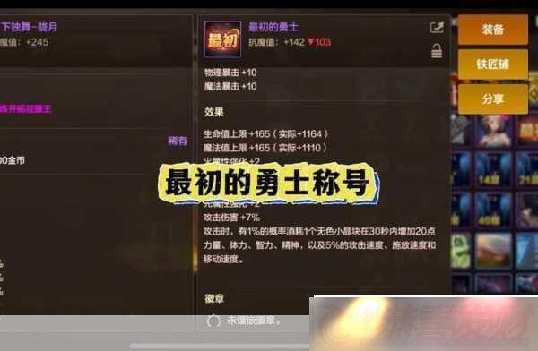 富二代抖音appf2版下载