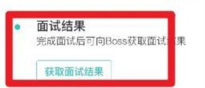 bossֱƸβ鿴ԽbossֱƸ鿴Խ