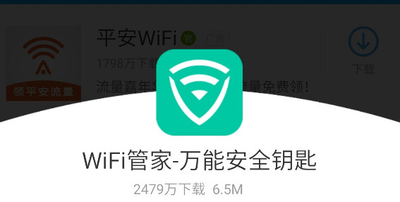 ѶWiFiܼôǩ򿨣ѶWiFiܼǩ򿨲