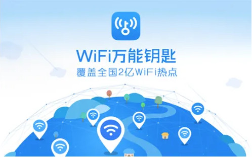 WiFiԿѶιرգWiFiԿѶرղ