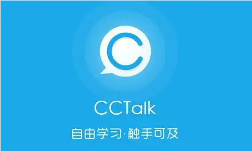 CCtalkγȺĽ