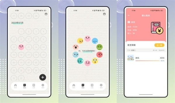 iosѰ棺һḻֻAPP