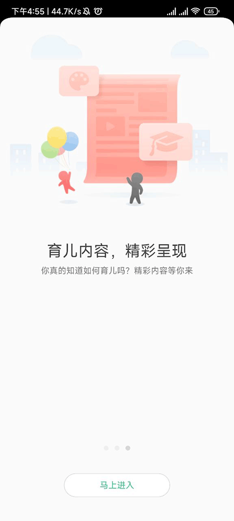 绰ֱ׿棺һֱ׹app