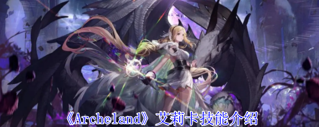 Archelandô򿨼ܽ
