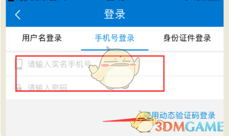 㶫˰񿪷ƱʲôƱѧ